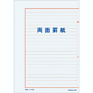 RN r ʌr B5 ^ ㎿ ԍ  24s 50[  KOKUYO  