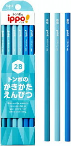 【名入れ無料】トンボ鉛筆 ippo! かきかたえんぴつ プレーン柄 ライトブルー 12本入り文房具 入学祝い 卒園記念 筆記具 名入れ鉛筆 B 2B 4B 6B 名前入り 小学校