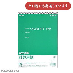 RN vZp 250×177mm ㎿  100[-12N][  KOKUYO vZ ڂ |[g  炭