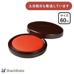 V`n^ V`n^ 60[  RpNg V`n^ Shachihata X^v ی^