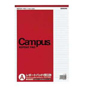 コクヨ キャンパスレポートパッド A4 厚口 A罫 B罫 80枚文房具 文具 KOKUYO 普通横罫 中横罫