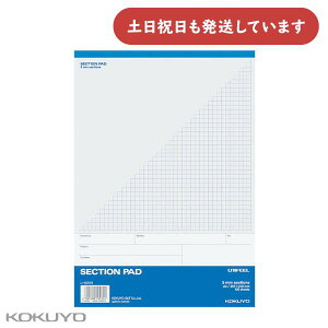 RN ZNVpbh UNIFEEL A4 5mm ʂr 100[  KOKUYO |[g