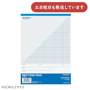 RN ZNVpbh UNIFEEL B5 5mm ʂr 100[  KOKUYO |[g