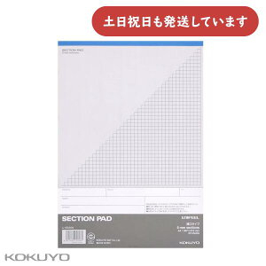 RN ZNVpbh UNIFEEL ^Cv A4 5mmʂr 50[  KOKUYO |[g