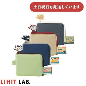 リヒトラブ にゃんシーン フラットカードポーチ文房具 文具 便利グッズ LIHIT カバン カードケース コインケース ネコ おしゃれ かわいい