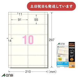 G[ }`J[h CNWFbgv^p \tgAC{[ ^Cv A4 10 hTCY 100V[g h VbvJ[h