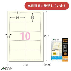 G[ }`J[h CNWFbgv^p AC{[ ^Cv A4 10 hTCY 100V[gh VbvJ[h