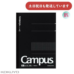 �R�N�� �L�����p�X�m�[�g Biz ����r 80�� �Z�~B5���[�� ���� ��l �V���v�� 5mm���� Campus KOKUYO �I�t�B�X �r�W�l�X ��l�L�����p�X