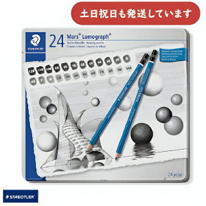 yꖳzXebh[ }X Ot }pM 24dxZbg[  ML } t@CA[g fUC STAEDTLER