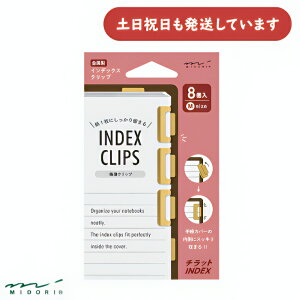 ~h `bgCfbNXNbv M ^J[  CfbNX x 킢 L[g  fUCtB