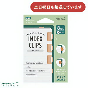 ~h `bgCfbNXNbv S  IW[  CfbNX x 킢 L[g  fUCtB