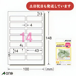 G[ zv ACڒ^Cv 14 43×14mm 3V[gl[p w  Ȃ܂V[