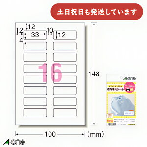 G[ zv ACڒ^Cv 33×12mm 16 3V[gl[p w  Ȃ܂V[