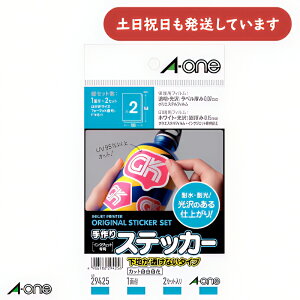 G[ XebJ[ nȂ^Cv pzCgtBx+یptBx ͂TCY m[Jbg 2Zbg