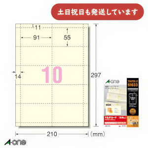 G[ }`J[h ev^p AC{[ A4 100 hTCY 10V[gA-one EGJJ[h MtgJ[h