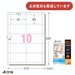 G[ }`J[h CNWFbgv^p tHg Жʌ A4 10 hTCY 50V[g A-one MtgJ[h EFJJ[h