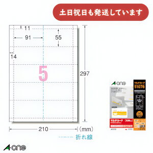 G[ }`J[h ev^p n A4 5 h2܂TCY 100V[g h f@ 