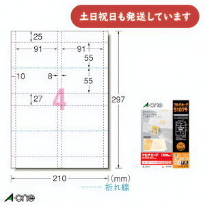 G[ }`J[h ev^p n A4 4 h2܂TCY 10V[gȎD vCXJ[h