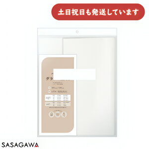 ササガワ グラシン紙 大文具 文房具 ラッピング 贈り物 プレゼント ギフト 耐油性 耐水性 ブックカバー
