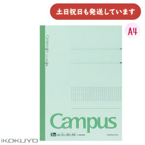 RN LpXm[g 5mmr Z~A4[  m[g KOKUYO Campus