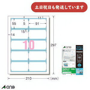 G[ }`J[h [U[v^p ʃNAGbW^Cv n A4 10 hTCY 50V[gh VbvJ[h