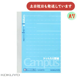 �R�N�� �L�����p�X�m�[�g �h�b�g����r�� B�r 30�� A7���[�� ���� �~�j�T�C�Y Campus KOKUYO ����