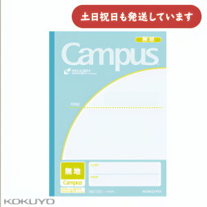 RN LpXm[g pr n[  Campus KOKUYO  wK 