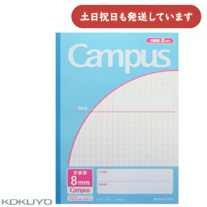 RN LpXm[g pr 8mmr[  wK m[g X^_[h Vv KOKUYO Campus