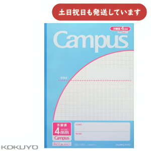 RN LpXm[g pr 4mmr 8mm蕶[  wK m[g X^_[h Vv KOKUYO Campus