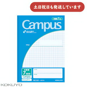 �R�N�� �L�����p�X�m�[�g �p�r�� 7mm����r���[�� ���� �w�K�� �m�[�g �X�^���_�[�h �V���v�� KOKUYO Campus