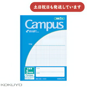 RN LpXm[g pr 5mmr[  wK Campus KOKUYO