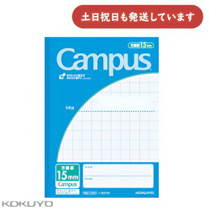 �R�N�� �L�����p�X�m�[�g �p�r�� 15mm����r���[�� ���� �w�K�� �m�[�g �X�^���_�[�h �V���v�� KOKUYO Campus