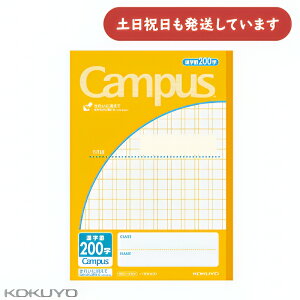 �R�N�� �L�����p�X�m�[�g �p�r�� �����r 200�����[�� ���� �w�K�� Campus KOKUYO �������K