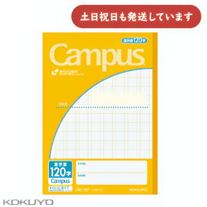 RN LpXm[g pr r 120[  wK Campus KOKUYO K