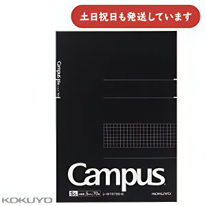 RN LpX m[gpbh r JbgIt B5 5mmr 70[  l Campus KOKUYO