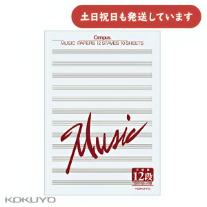 RN ܐ A3 ܂ 512i 10[  wK y KOKUYO y