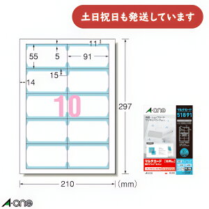 G[ }`J[h ev^p ʃNAGbW^Cv ҂ n A4 10 hTCY 10V[g 51891 [  A-one