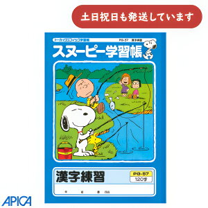 yiz{m[g Xk[s[wK K 120[  񂶂񂵂イ g[JC m[g AsJ