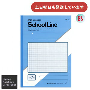 yiz{m[g XN[C Z~B5 7mmr[  AsJ wK m[g School Line