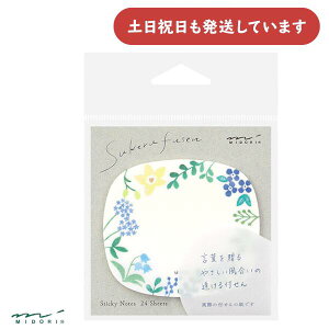 ~h t  ̉ԕ[  ӂ t  킢 fUCtB