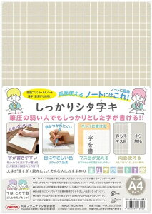 �y�����ꖳ���z���h�v���X�`�b�N ��������V�^���L A4SHS-A4 ���[�� ���� �V���v�� �����S�n �}�X�� ���� ���n ���o�[�V�u�� ���~�� orions ���w�� ��������