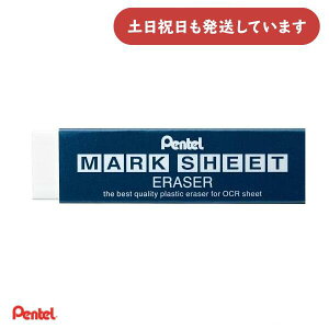؂Ă î߂̃}[NV[gS [ S Cp ^ eXg  Pentel