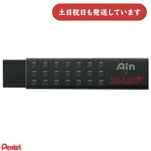 ؂Ă AC×X}bVS[  C[U[  Pentel Ain Smash ubN 