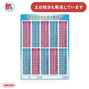 ���h�v���X�`�b�N �w�K���~ B5 ��㕶�[�� ���� �������� ���w�� ���~�� ��������