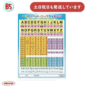 ���h�v���X�`�b�N �w�K���~ B5 ���[�}�����[�� ���� ���~�� �A���t�@�x�b�g ���[�}�� ���w�� ��������