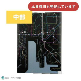 東京カートグラフィック クリアファイル 鉄道路線図 中部 日本語 ブラック A4タテ文房具 文具 学習 おしゃれ 保存 保管 収容 収納 小学生 中学生 暗記 教育