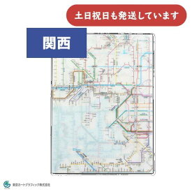 東京カートグラフィック クリアファイル 鉄道路線図 関西 日本語 A4タテ文房具 文具 学習 おしゃれ 保存 保管 収容 収納 小学生 中学生 暗記 教育