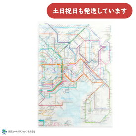 東京カートグラフィック クリアファイル 鉄道路線図 首都圏 英語 A4文房具 文具 学習 おしゃれ 小学生 中学生 暗記 保存 保管 保存 ファイル 首都圏 見開き