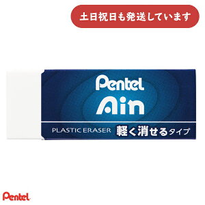 ؂Ă ACS y^Cv TCY[  C[U[  Pentel Ain wZ
