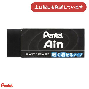 ؂Ă ACubNS 啶[   C[U[ Ain Pentel  w